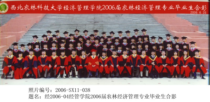 经2006-04经管学院2006届农林经济管理专业毕业生合影 - 副本.jpg