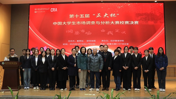 参赛研究生合影.jpg