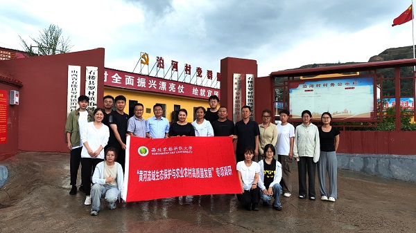 学院领导与调研师生在调研点-罗村镇泊河村合影.jpg