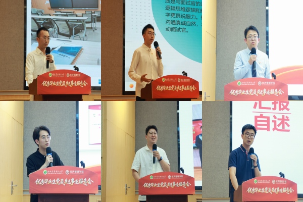 6人分享合照(1).jpg
